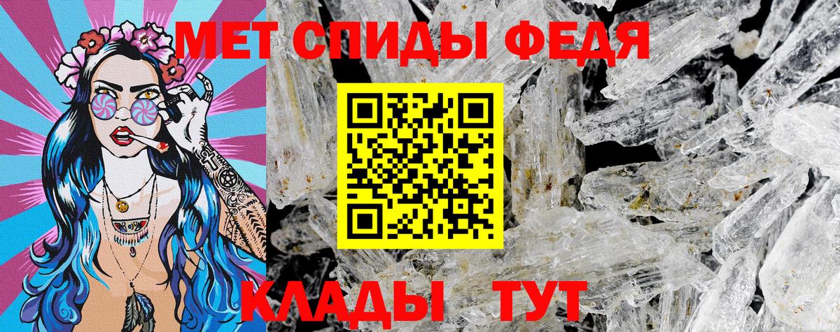 Amphetamine 98% Владивосток
