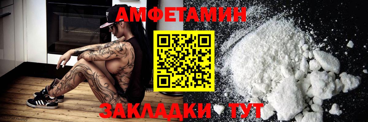 Кокаин  Вход с VPN  Канабис  Мефедрон кристаллы  MDMA  Владивосток  ГАШИШ 
