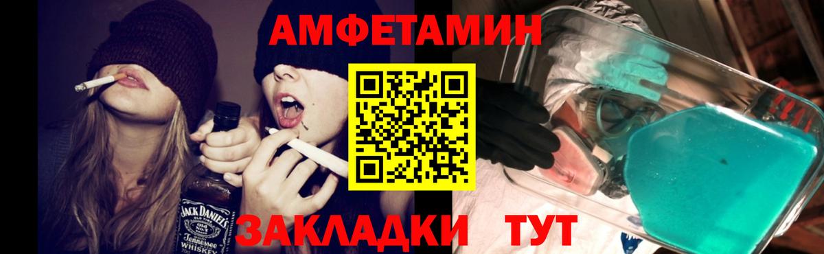 Amphetamine  Владивосток  АМФ  Амфетамин 98% 