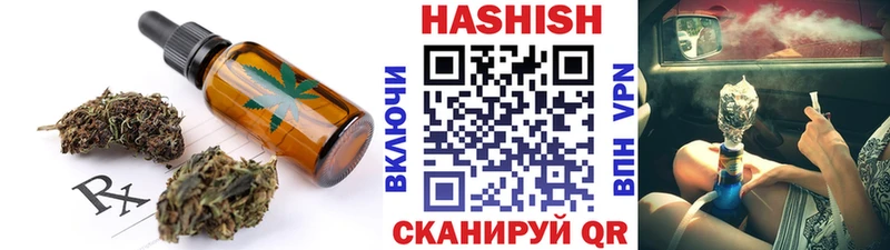 Печенье с ТГК марихуана  Владивосток 