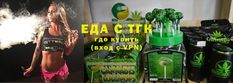 цены наркотик  mega рабочий сайт  Canna-Cookies марихуана  Владивосток 