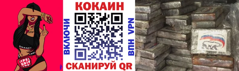 КОКАИН Fish Scale  OMG зеркало  мориарти какой сайт  Владивосток 