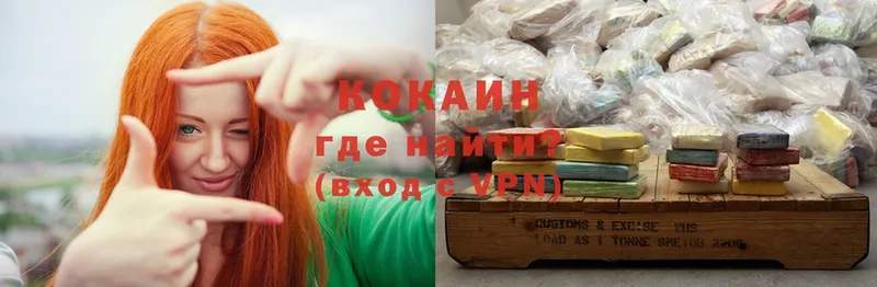 Cocaine Боливия  ссылка на мегу как зайти  Владивосток 