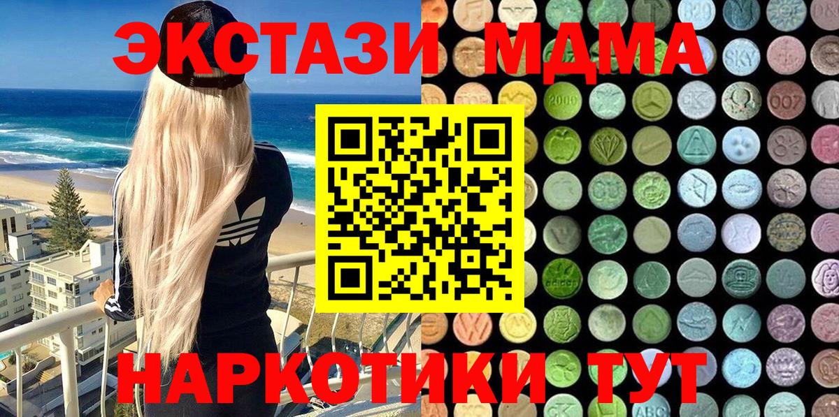 Экстази Philipp Plein Владивосток