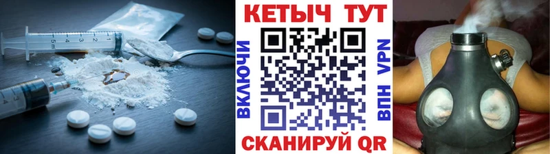 где купить наркоту ОМГ ОМГ Кетамин VHQ Владивосток
