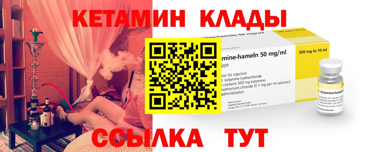 Alpha-PVP Владивосток