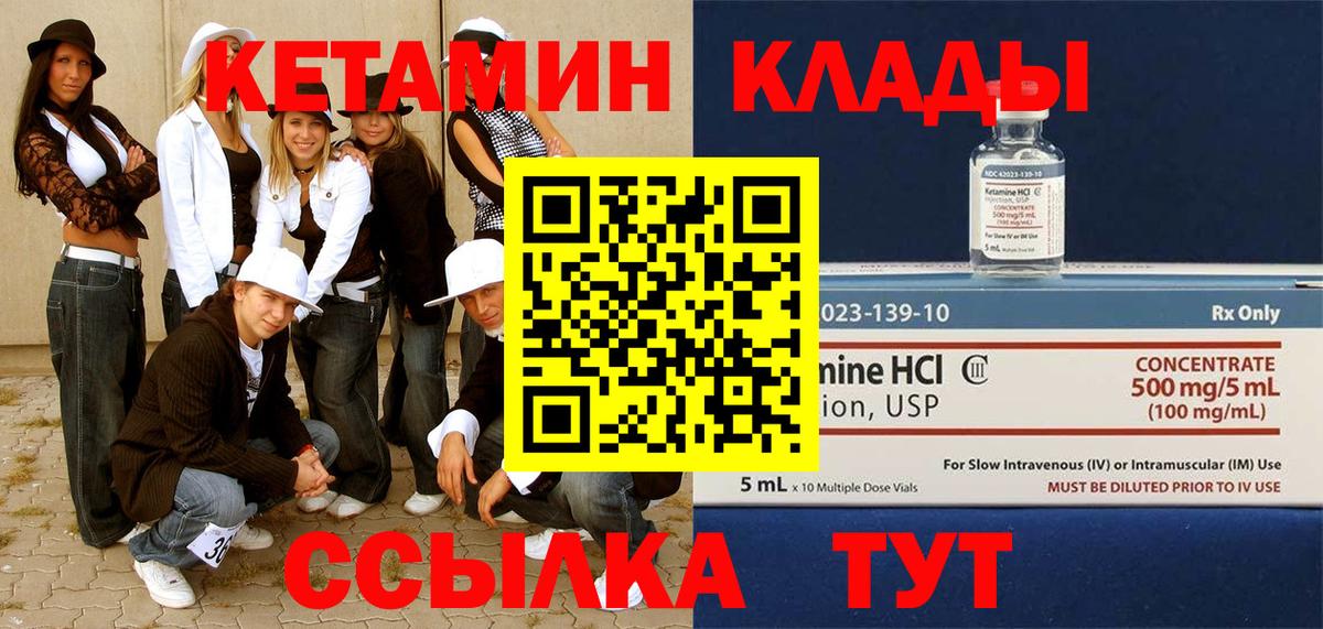 Alpha PVP Владивосток