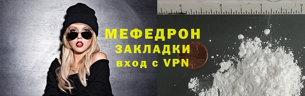герыч Бердск