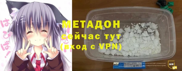 герыч Бердск