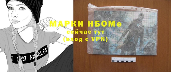 мефедрон Волгодонск