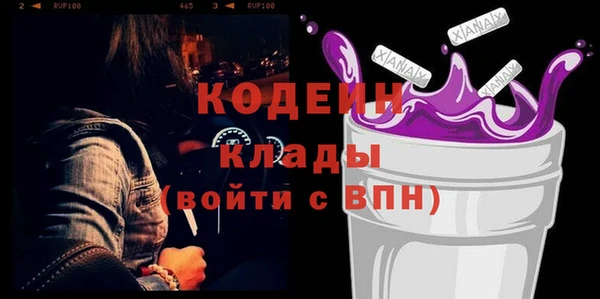 винт Уссурийск