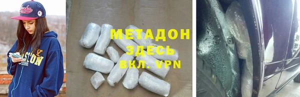 гашишное масло Ачинск