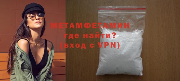 ECSTASY Бугульма