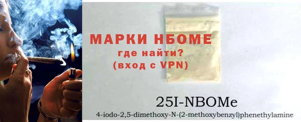 герыч Бердск