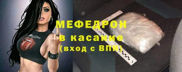 тгк Артём