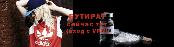 гашишное масло Ачинск