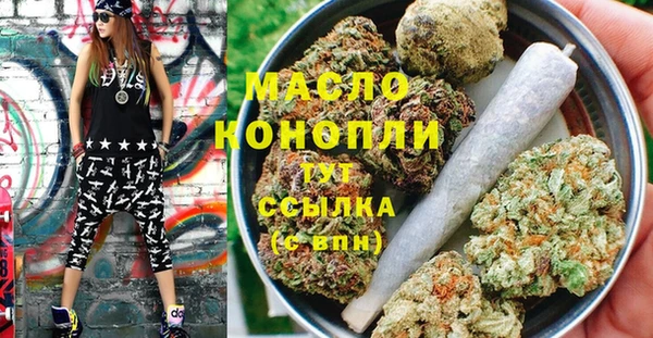 первитин Новочеркасск