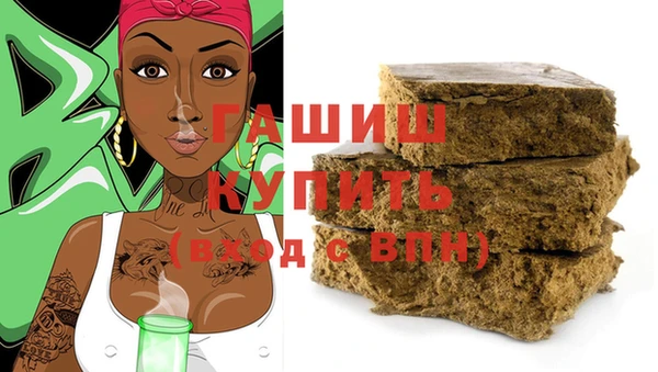 марки lsd Шарыпово