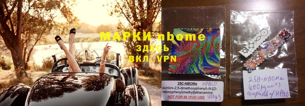 герыч Бердск