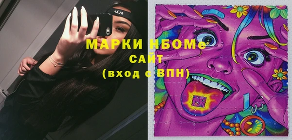 гашишное масло Ачинск