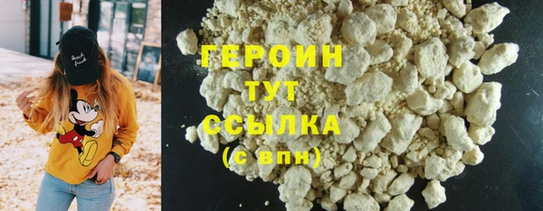 мяу мяу кристалл Майский