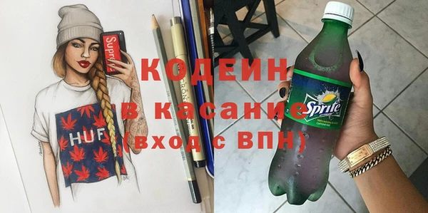 гашишное масло Ачинск