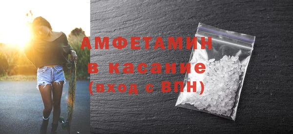 герыч Бердск