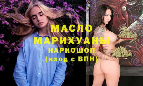 бутират Медногорск