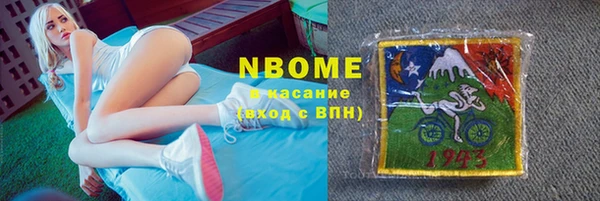 тгк Артём