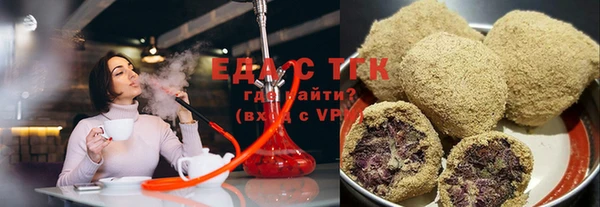 гашишное масло Ачинск