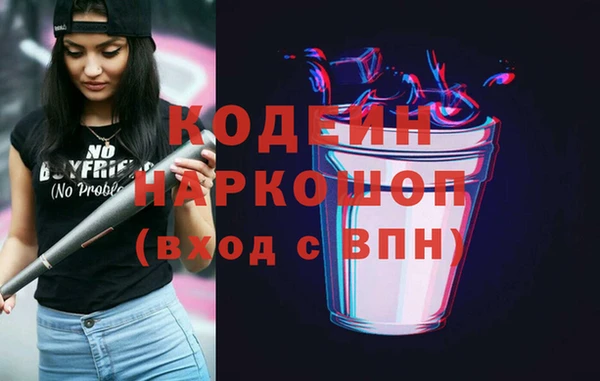 бутират Медногорск
