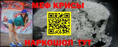 прущая мука Балаково