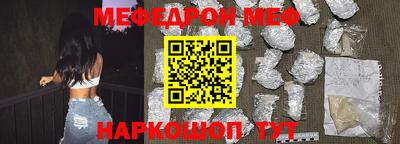 прущая мука Балаково