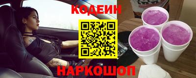 молекула духа Будённовск