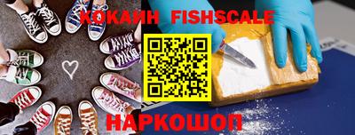 шишки Абинск
