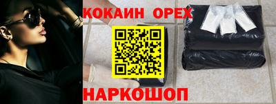 мет Апшеронск