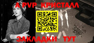 прущая мука Балаково