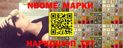 мяу мяу кристалл Апрелевка