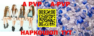 прущая мука Балаково