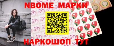 мет Апшеронск