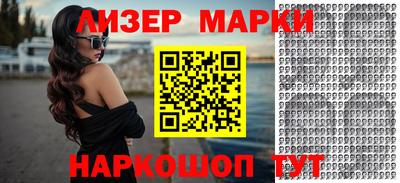 прущая мука Балаково