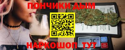 мяу мяу кристалл Апрелевка