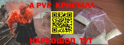 прущая мука Балаково