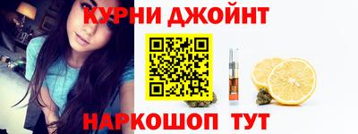 мяу мяу кристалл Апрелевка