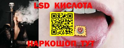 амф Балашиха