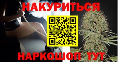 мяу мяу кристалл Апрелевка