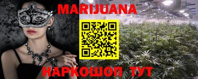 мяу мяу кристалл Апрелевка