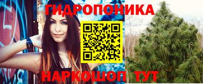 мет Апшеронск