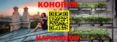 мяу мяу кристалл Апрелевка