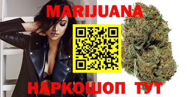 трава Бугуруслан